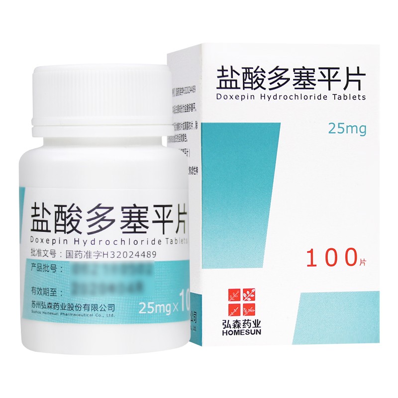 鹽酸多塞平片(弘森)