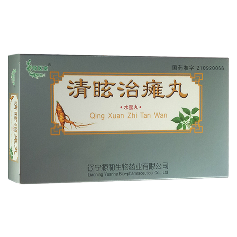 清眩治癱丸(順醫堂)