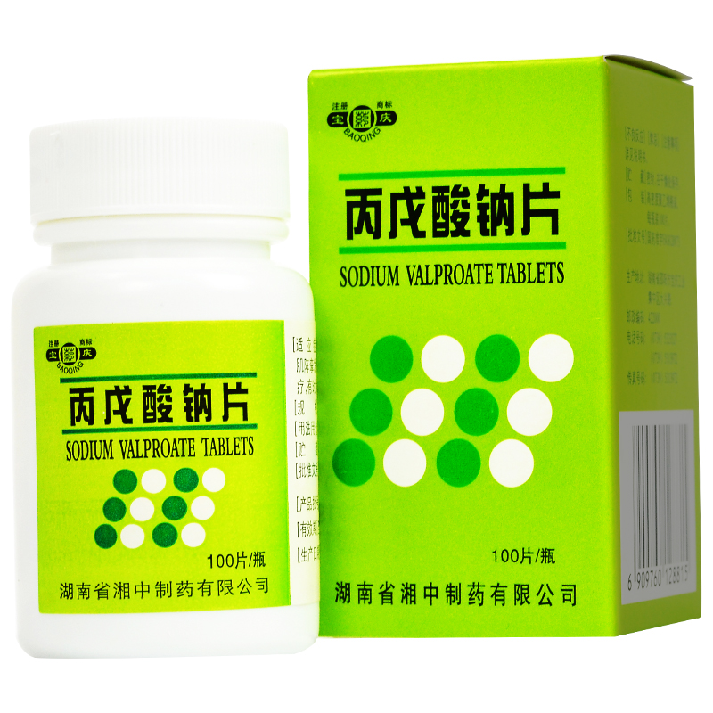 丙戊酸鈉片(湘中)