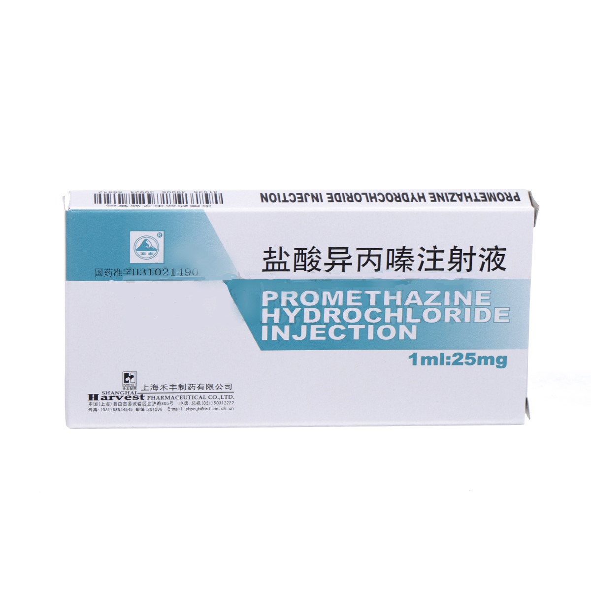 鹽酸異丙嗪注射液(天豐)