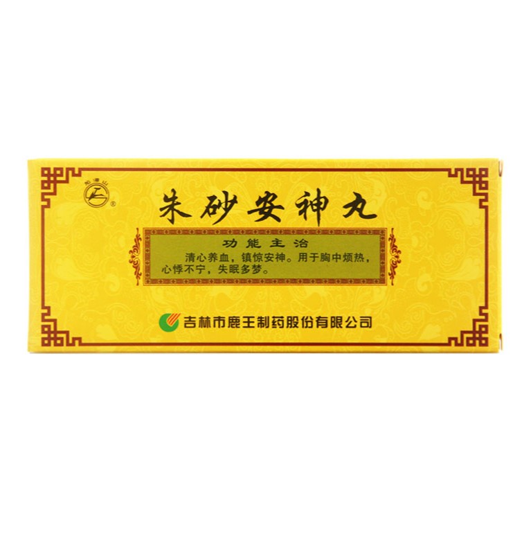 朱砂安神丸(鹿王)包裝縮略圖1