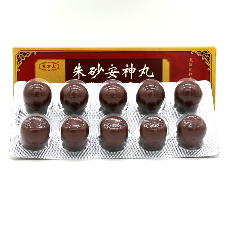 朱砂安神丸(達仁堂京萬紅)包裝縮略圖2