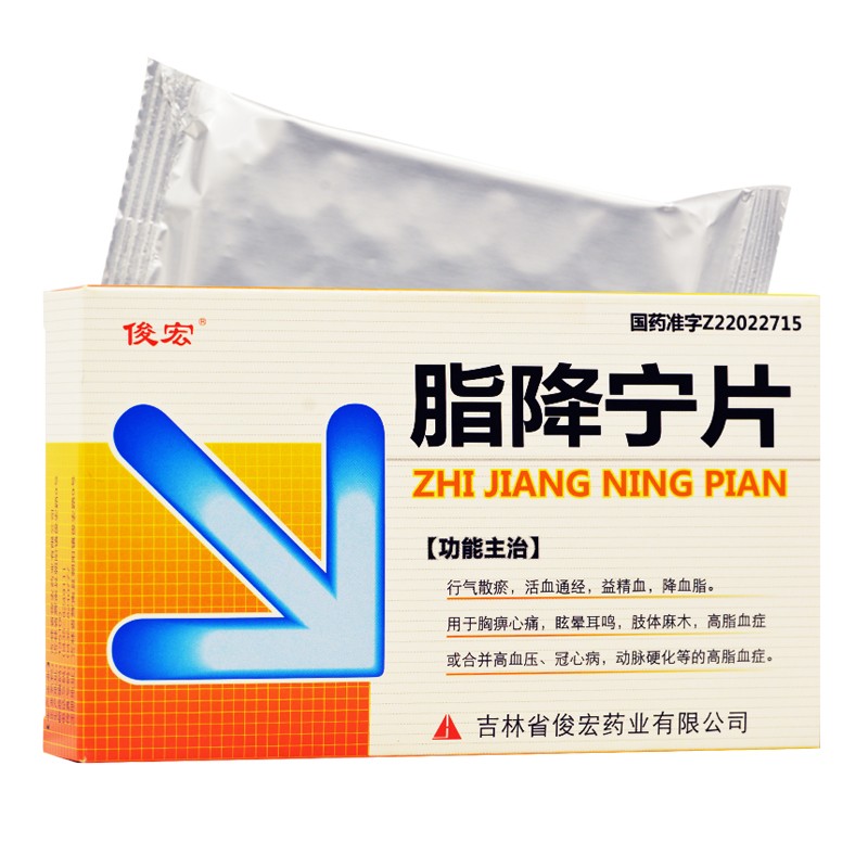 脂降寧片(俊宏)