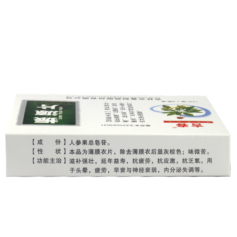 振源片(吉春)包裝縮略圖1