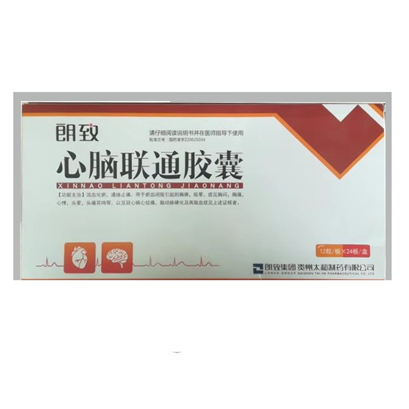 心腦聯通膠囊(朗致)