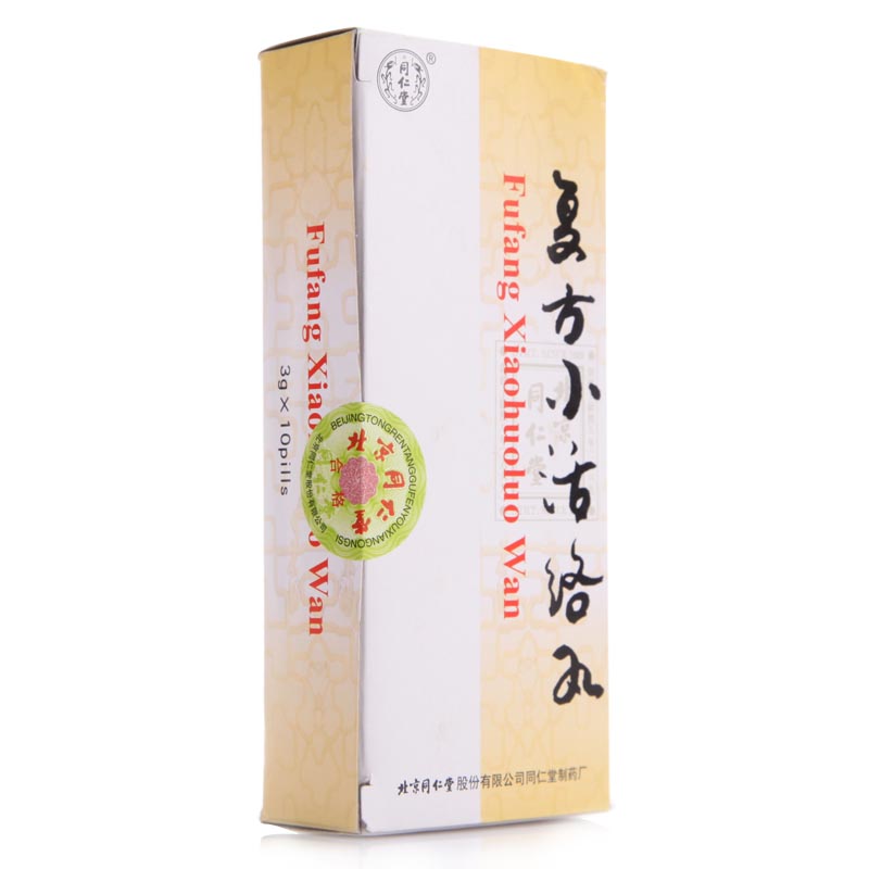 復(fù)方小活絡(luò)丸(同仁堂)