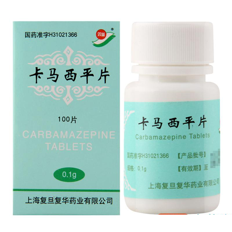 卡馬西平片(雙益)