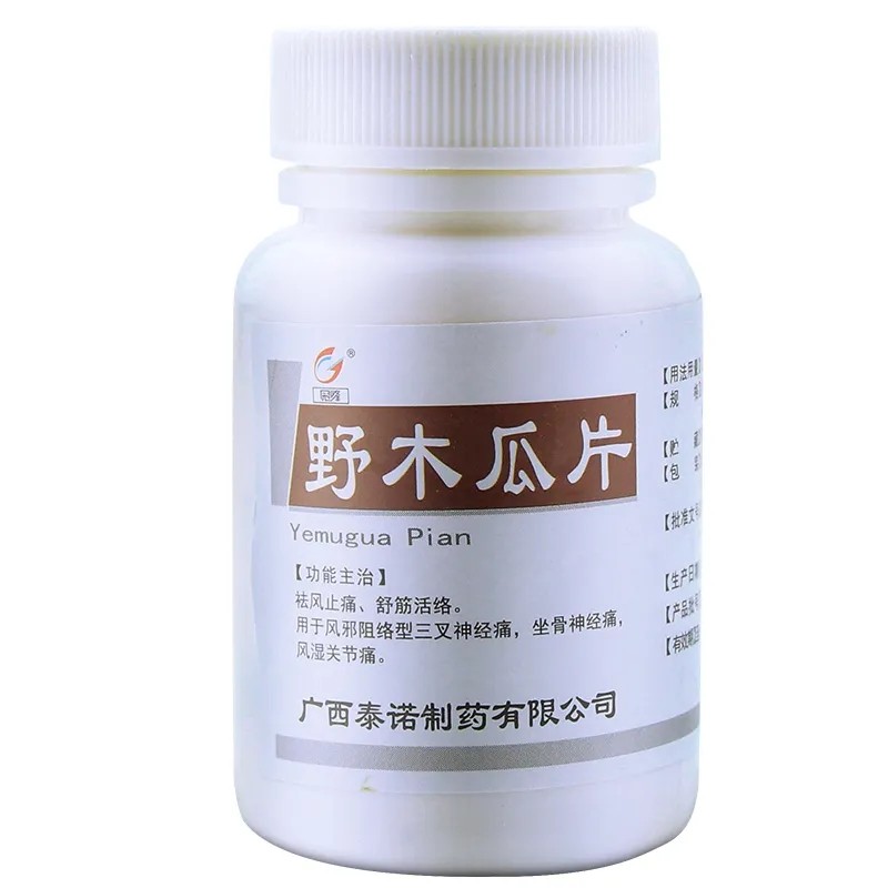 野木瓜片(冠峰)包裝縮略圖2