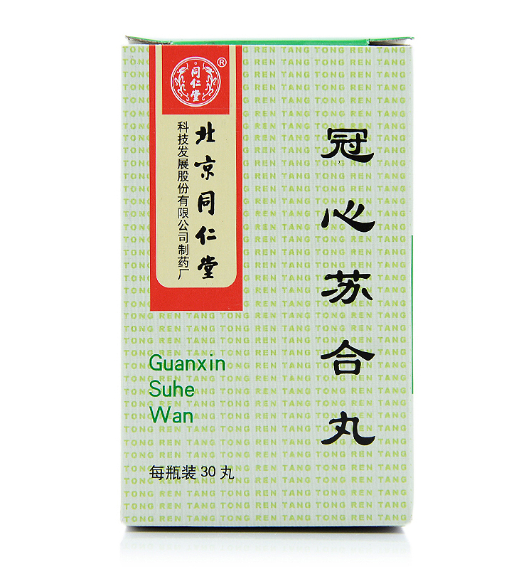 冠心蘇合丸(同仁堂)
