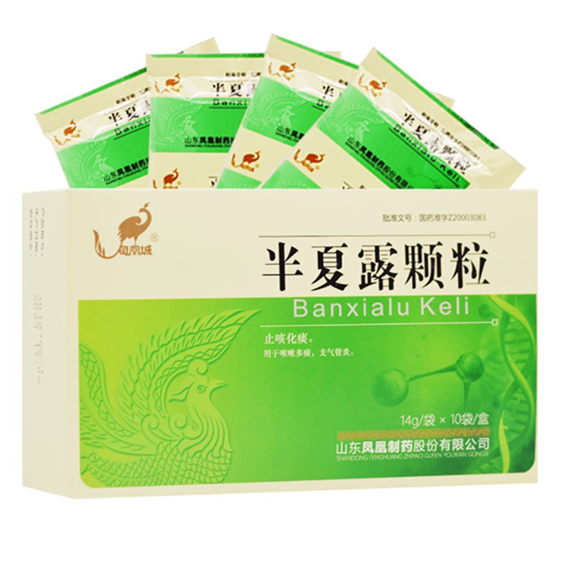 半夏露顆粒風(fēng)(鳳凰)
