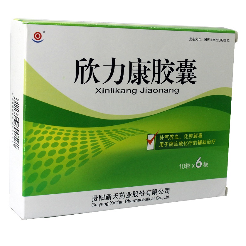 欣力康膠囊(新天)
