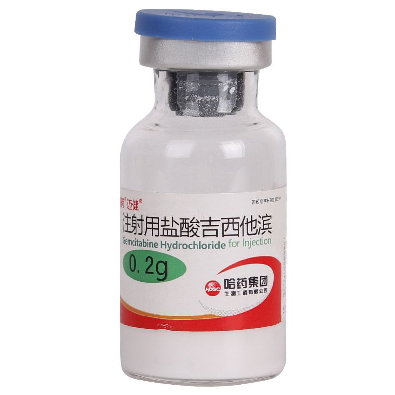 注射用鹽酸吉西他濱()