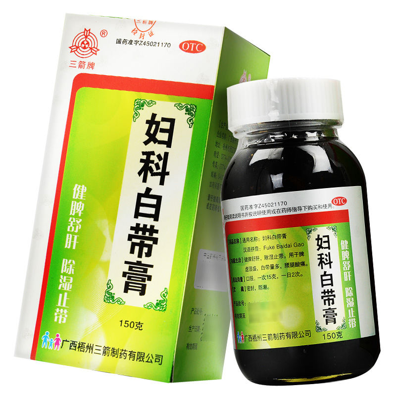 婦科白帶膏(三箭)