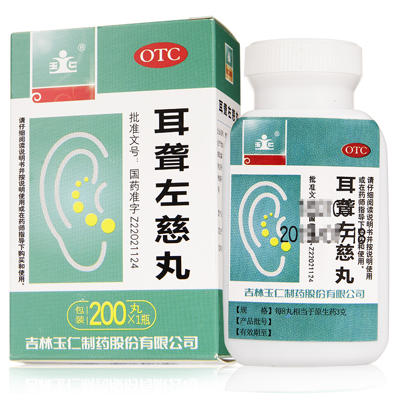 耳聾左慈丸(玉仁)