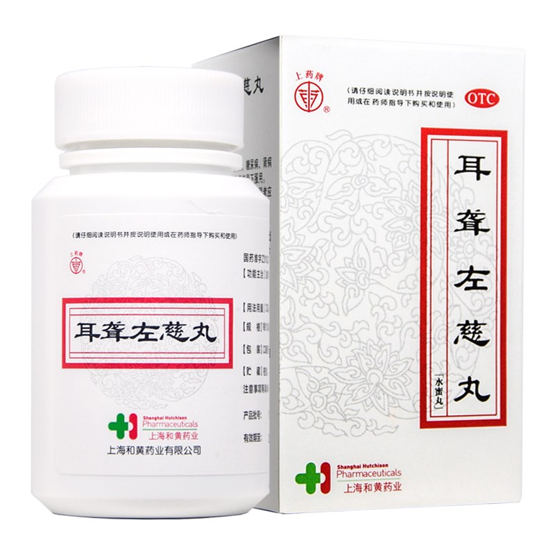 耳聾左慈丸(三九)
