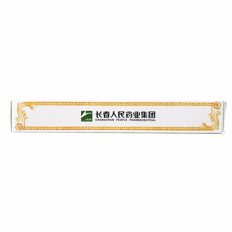 利膈丸(老君爐)包裝縮略圖2