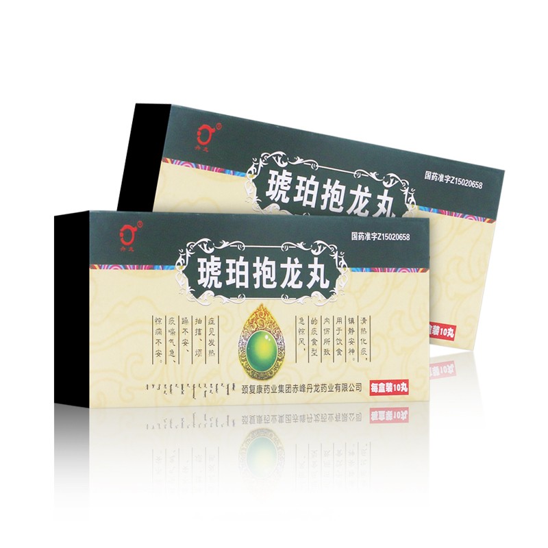 琥珀抱龍丸(丹龍)