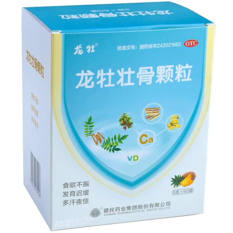 龍牡壯骨顆粒(龍牡)包裝縮略圖1