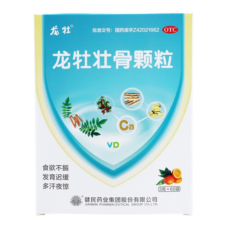 龍牡壯骨顆粒(龍牡)