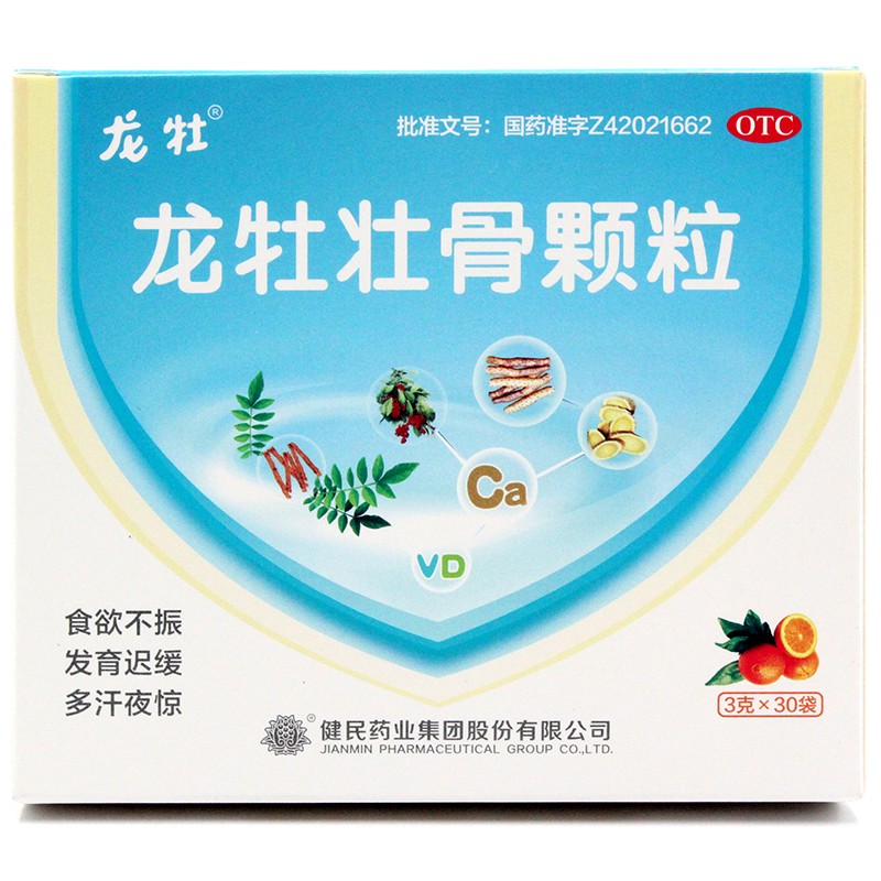 龍牡壯骨顆粒(龍牡)