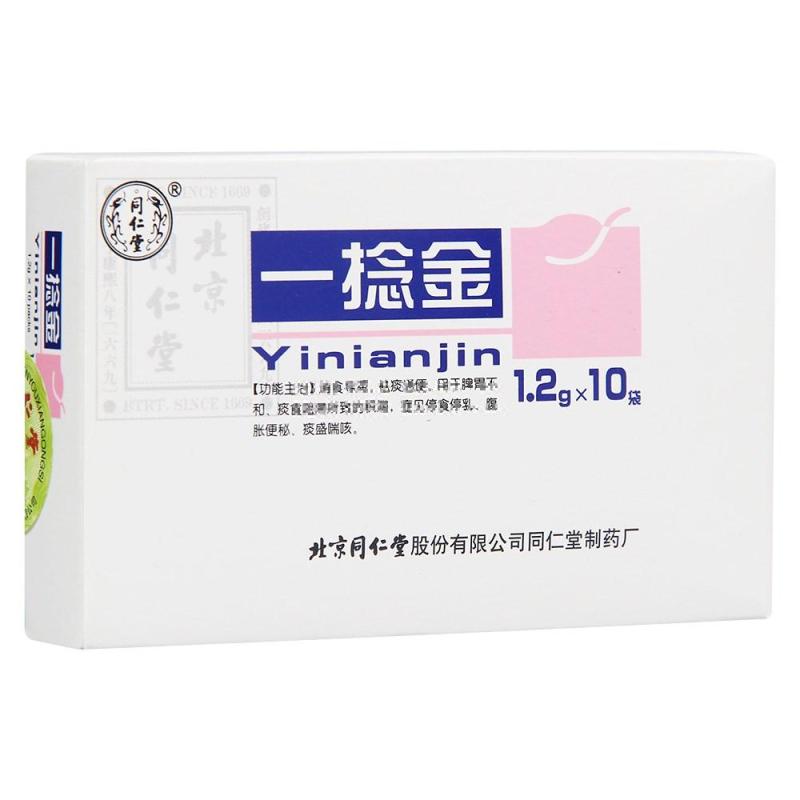 一捻金(同仁堂)包裝縮略圖1