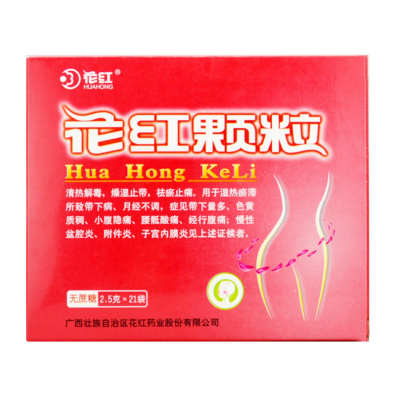 花紅顆粒(無蔗糖)(花紅)