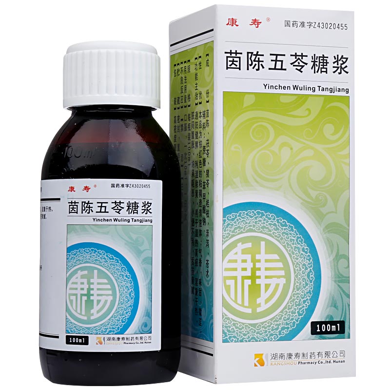 茵陳五苓糖漿(康壽)
