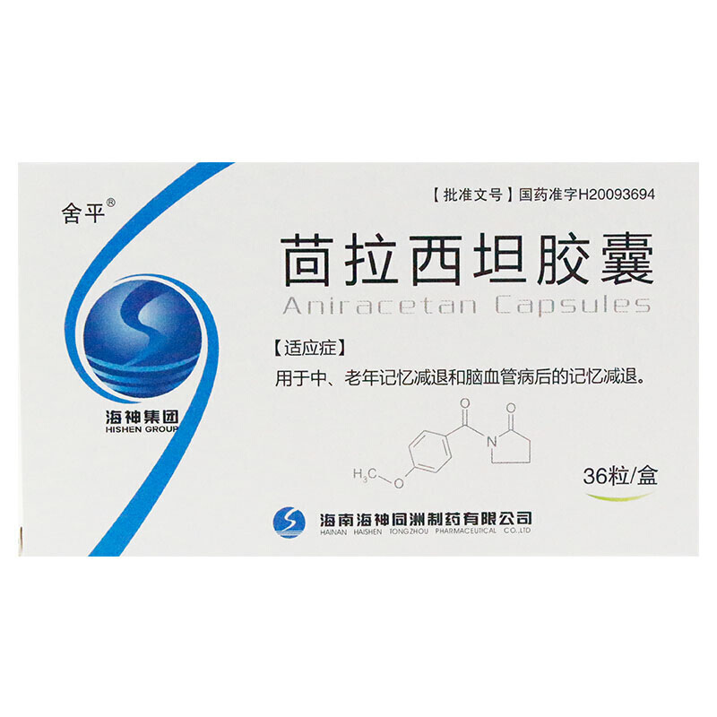 茴拉西坦膠囊(舍平)