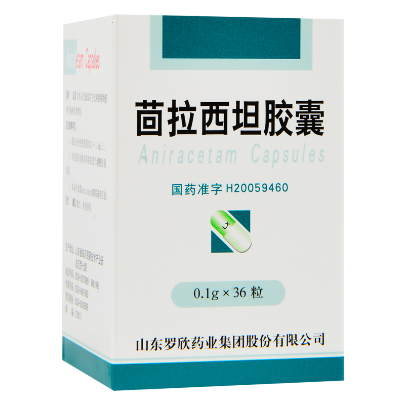 茴拉西坦膠囊(羅欣)