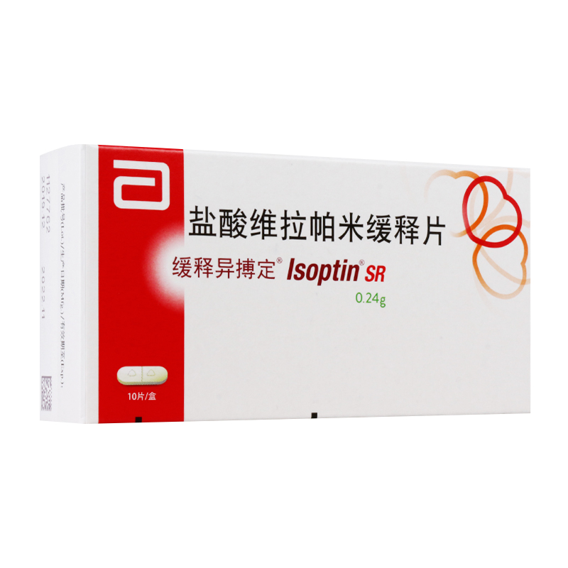 鹽酸維拉帕米緩釋片(緩釋異博定)