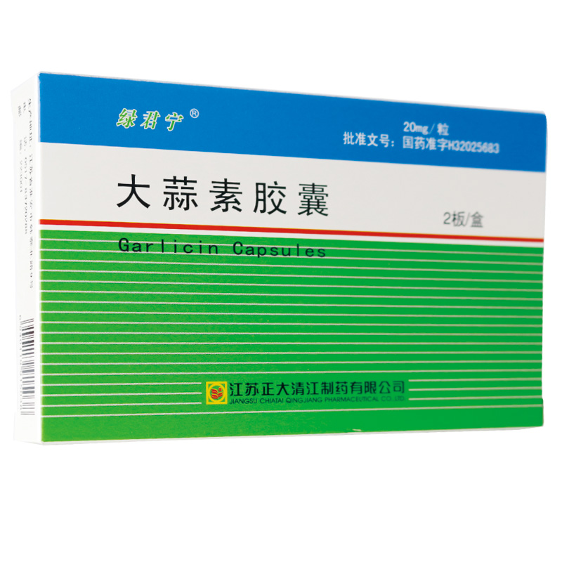 大蒜素膠囊(綠君寧)