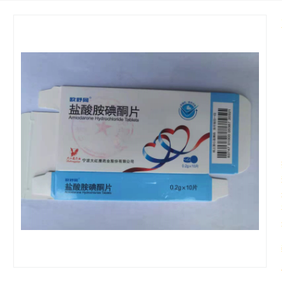 鹽酸胺碘酮片(歐舒同)