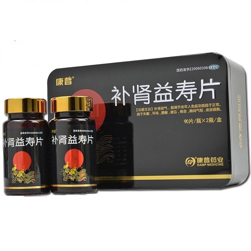 補腎益壽片(康普)
