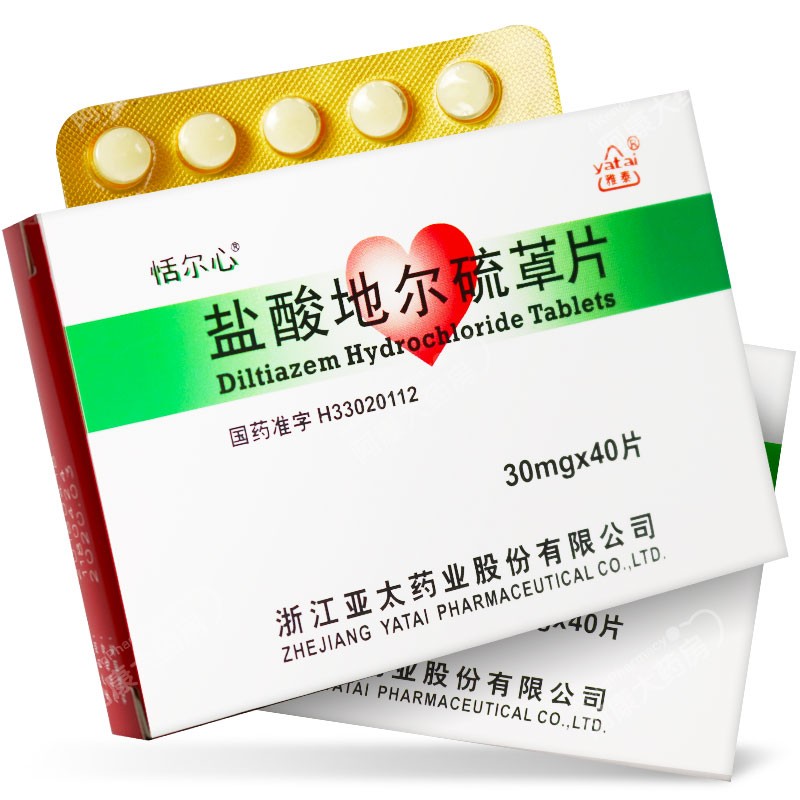 鹽酸地爾硫卓片心(恬爾心)