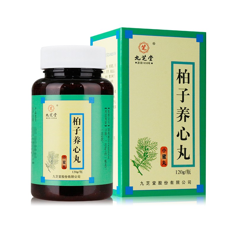 柏子養(yǎng)心丸(九芝堂)包裝縮略圖2
