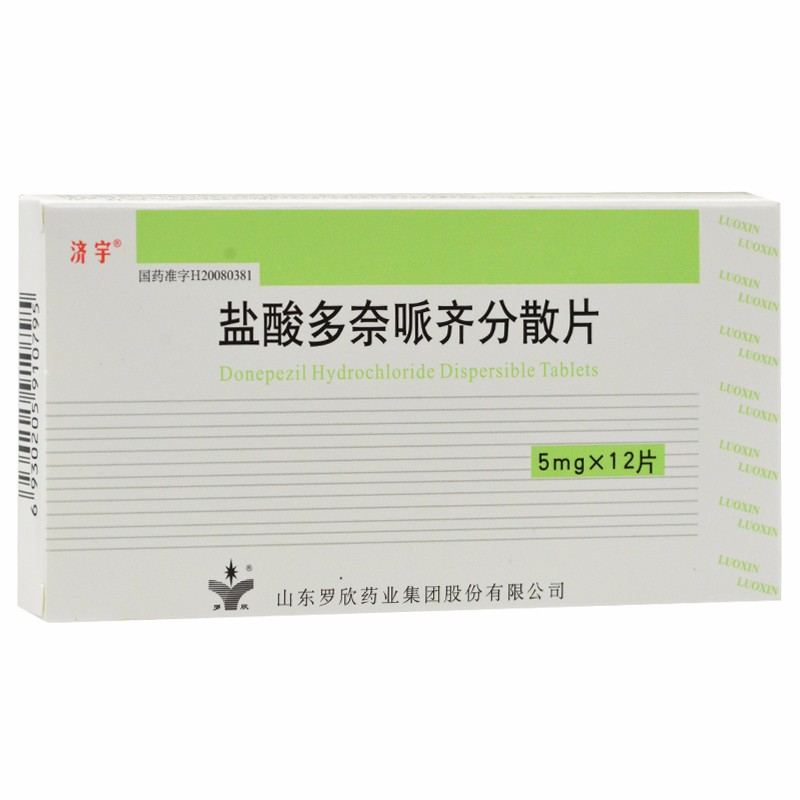 鹽酸多奈哌齊分散片(濟宇)