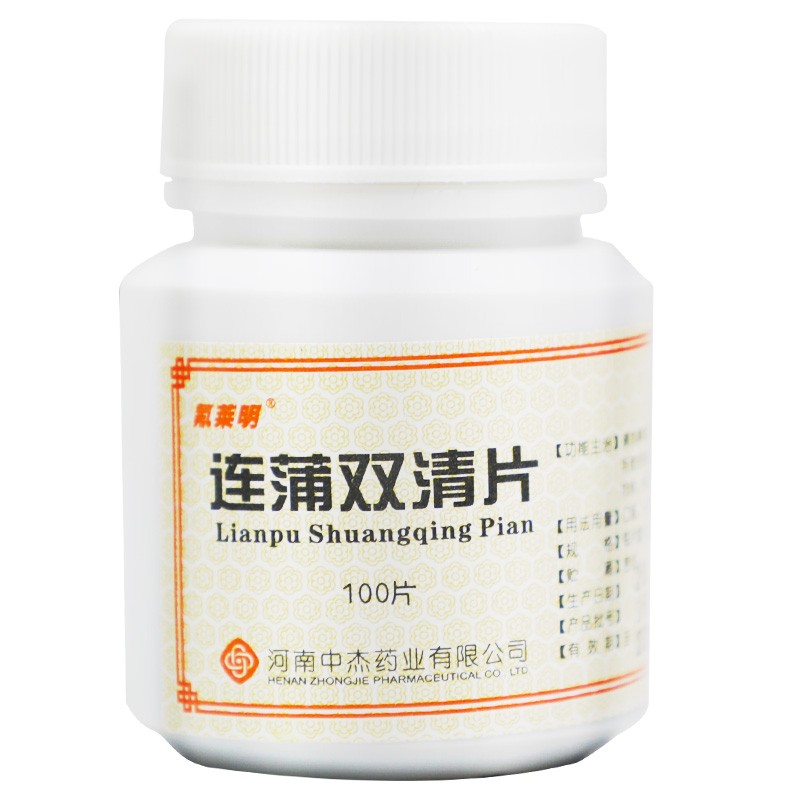 連蒲雙清片(氟萊明)