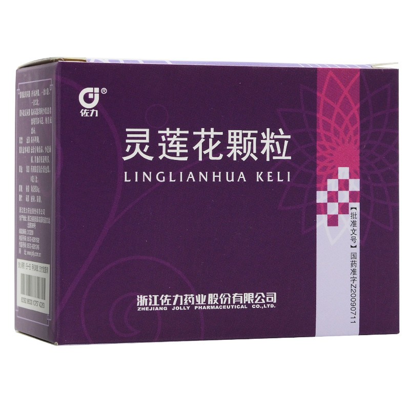 靈蓮花顆粒(佐力)
