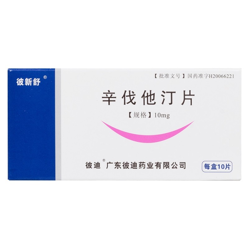 辛伐他汀片(彼迪)包裝縮略圖1