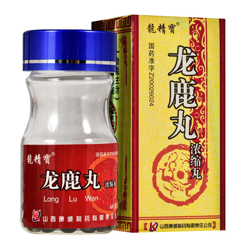 龍鹿丸(龍精寶)