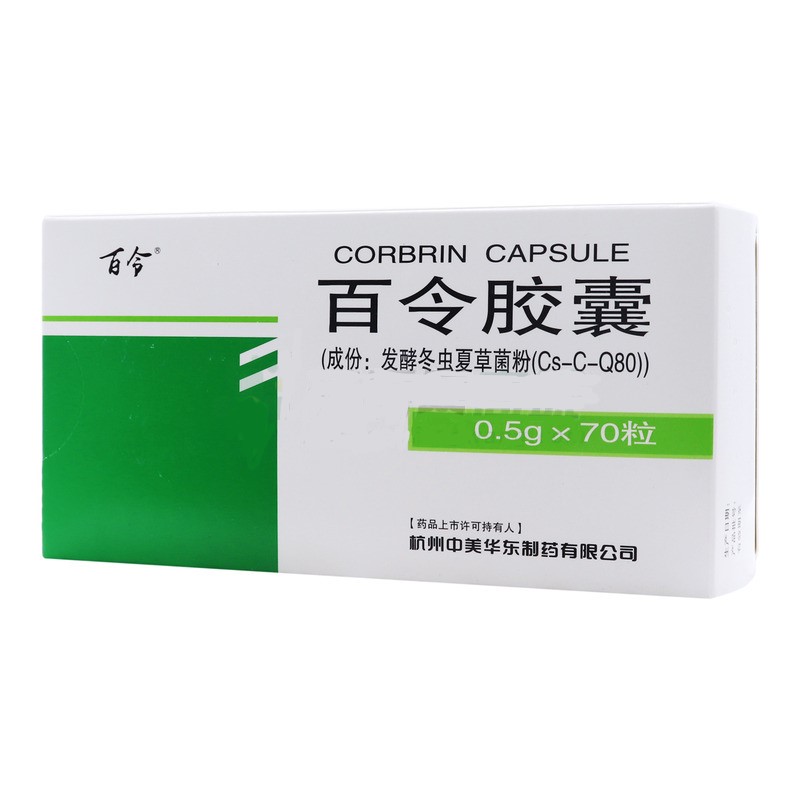 百令膠囊(百令)