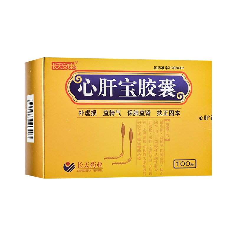 心肝寶膠囊(長天安康)