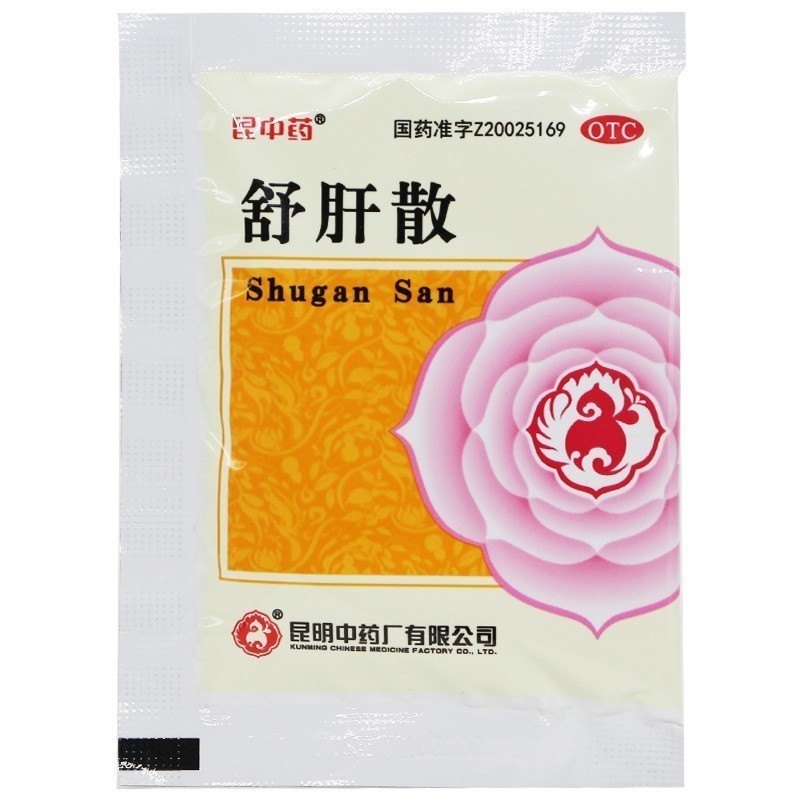 舒肝散(昆中藥)包裝縮略圖3