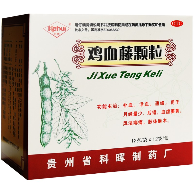雞血藤顆粒(科暉)
