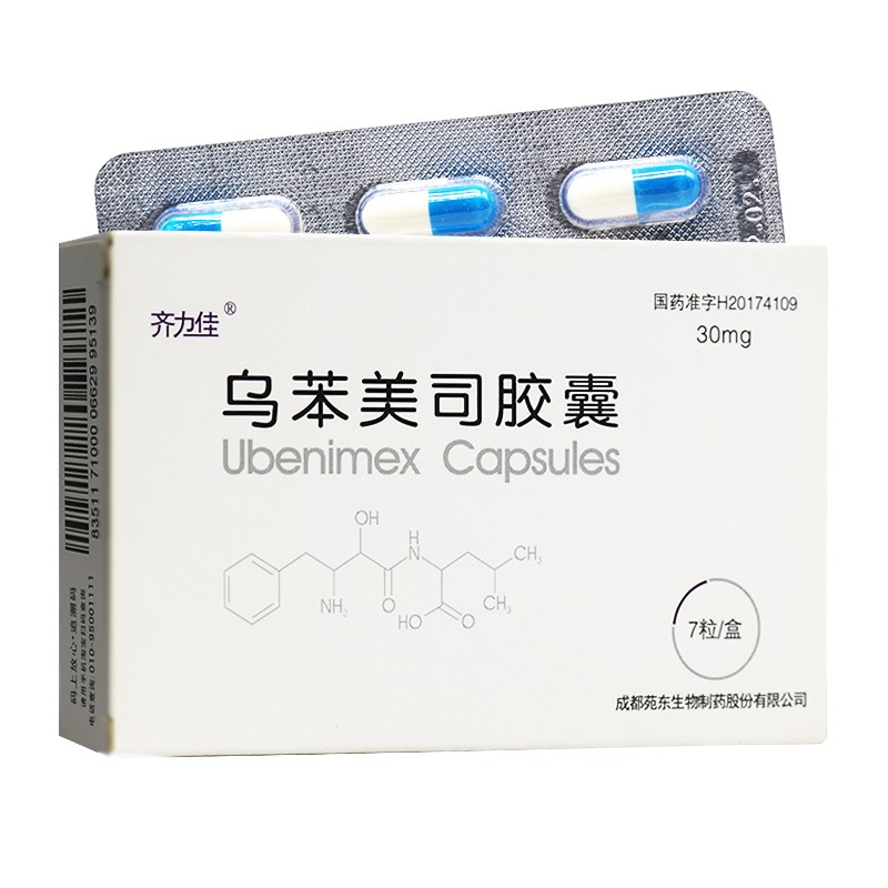 烏苯美司膠囊(齊力佳)