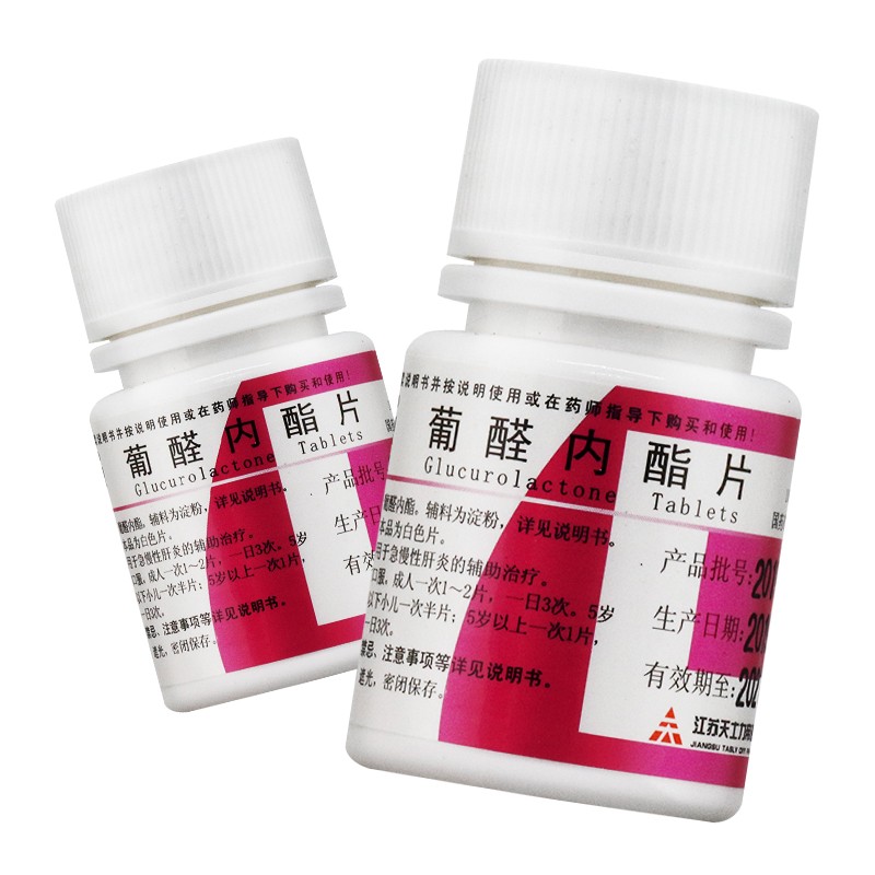 葡醛內酯片(帝益)