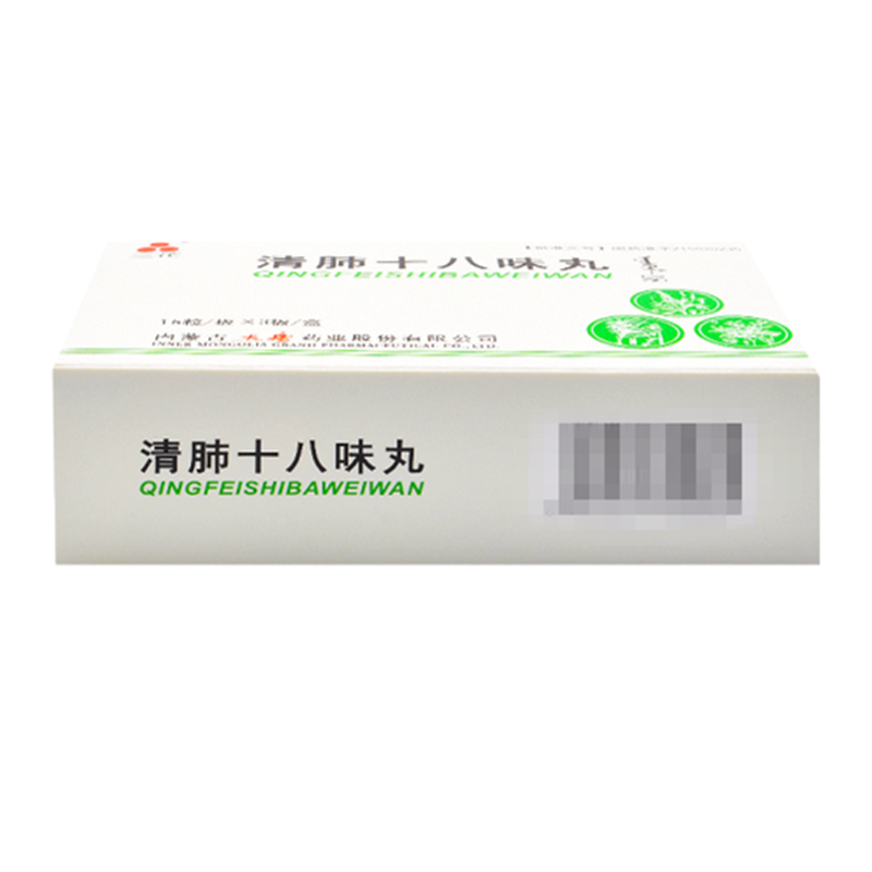 清肺十八味丸(三花)包裝縮略圖1