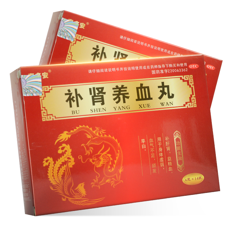 補腎養血丸(泰多安)