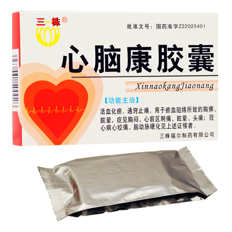 心腦康膠囊(三株)