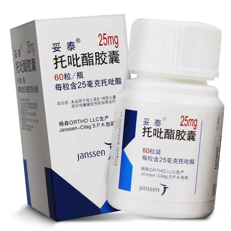 托吡酯膠囊(妥泰)